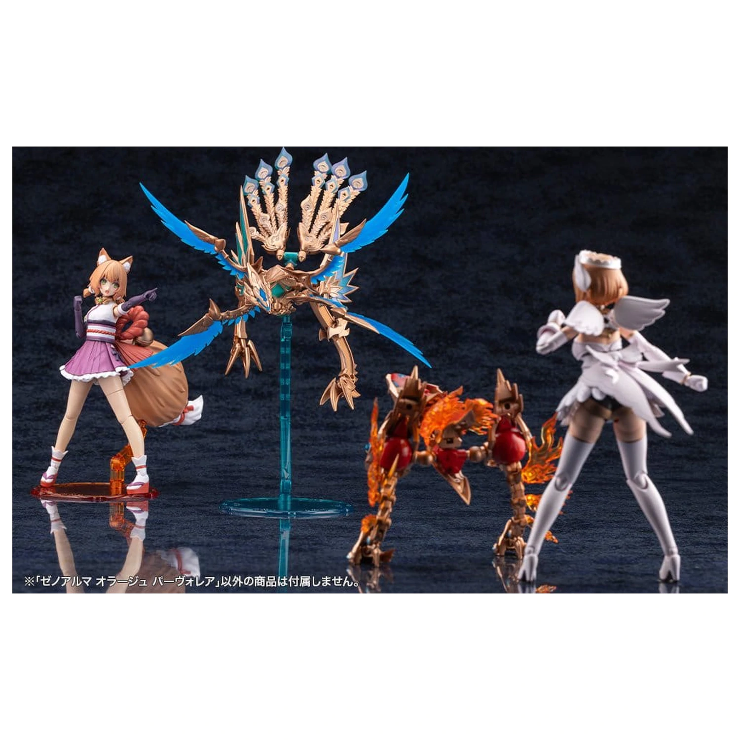 Arcanadea XenoAlma plastični model Orage Pavorea 10 cm fotografija izdelka