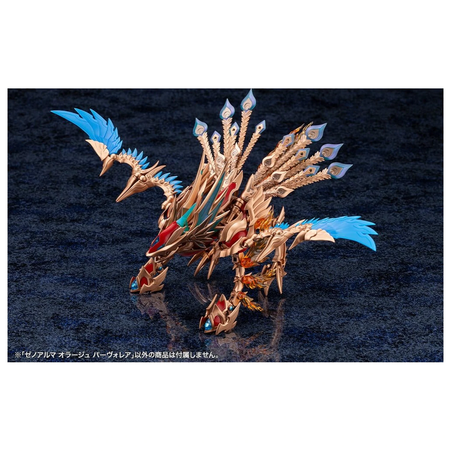 Arcanadea XenoAlma plastični model Orage Pavorea 10 cm fotografija izdelka