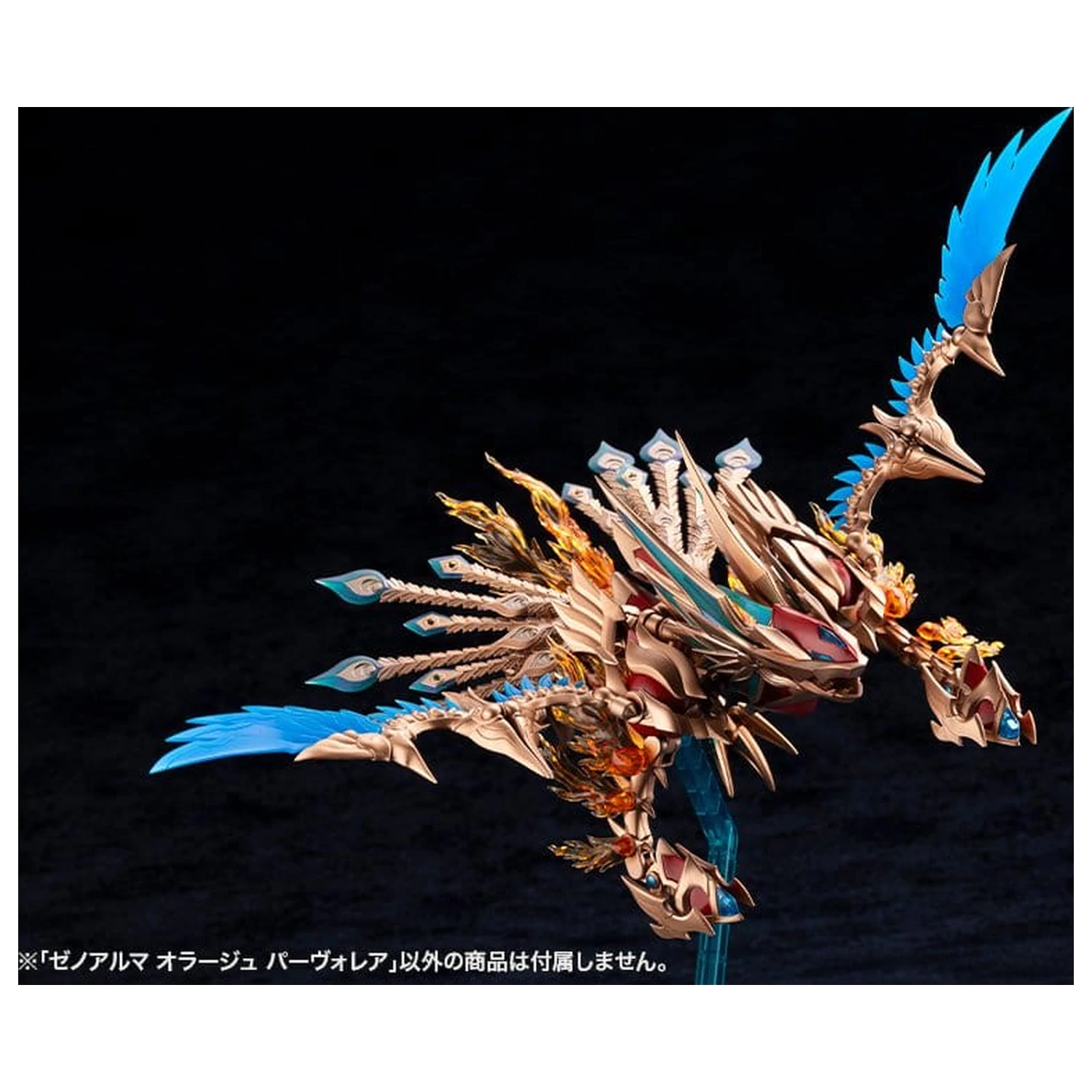 Arcanadea XenoAlma plastični model Orage Pavorea 10 cm fotografija izdelka