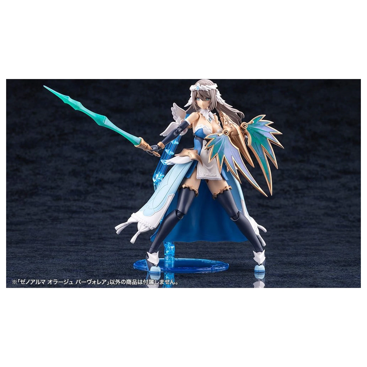 Arcanadea XenoAlma plastični model Orage Pavorea 10 cm fotografija izdelka