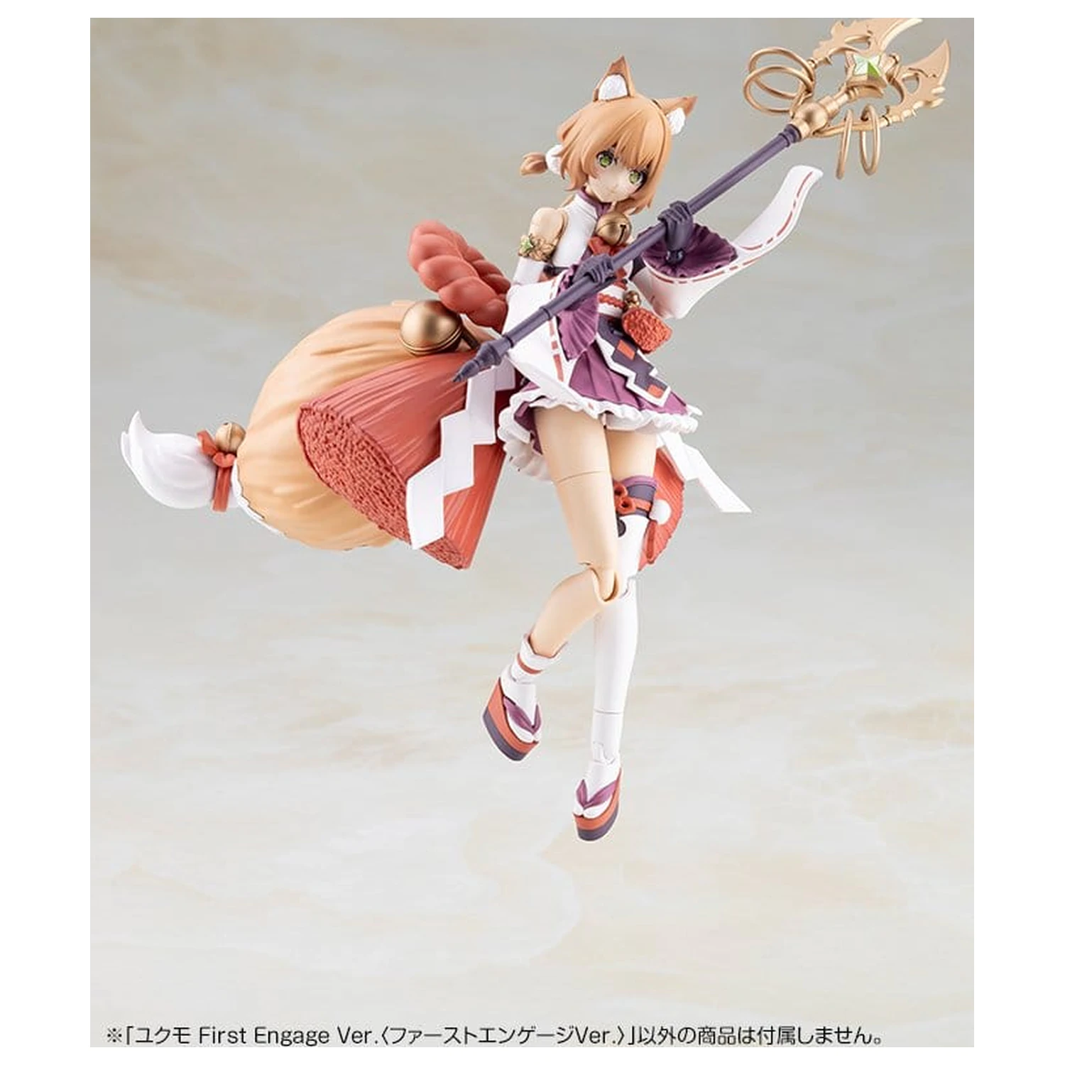 Arcanadea Plastični model Yukumo First Engage Ver. 16 cm fotografija izdelka