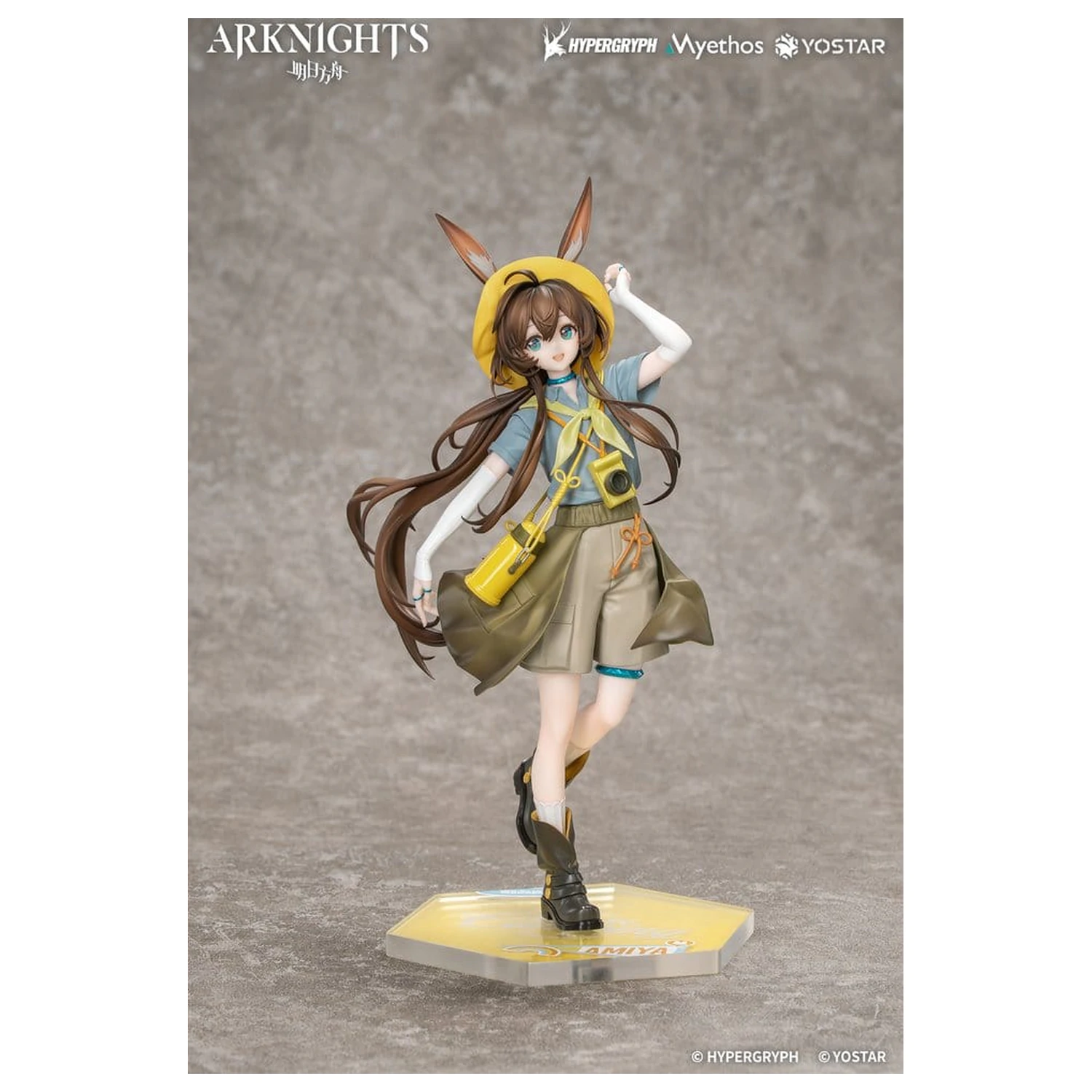 Arknights darilo+ PVC figura 1/8 Amiya Wildlight Wander Ver. 22 cm fotografija izdelka