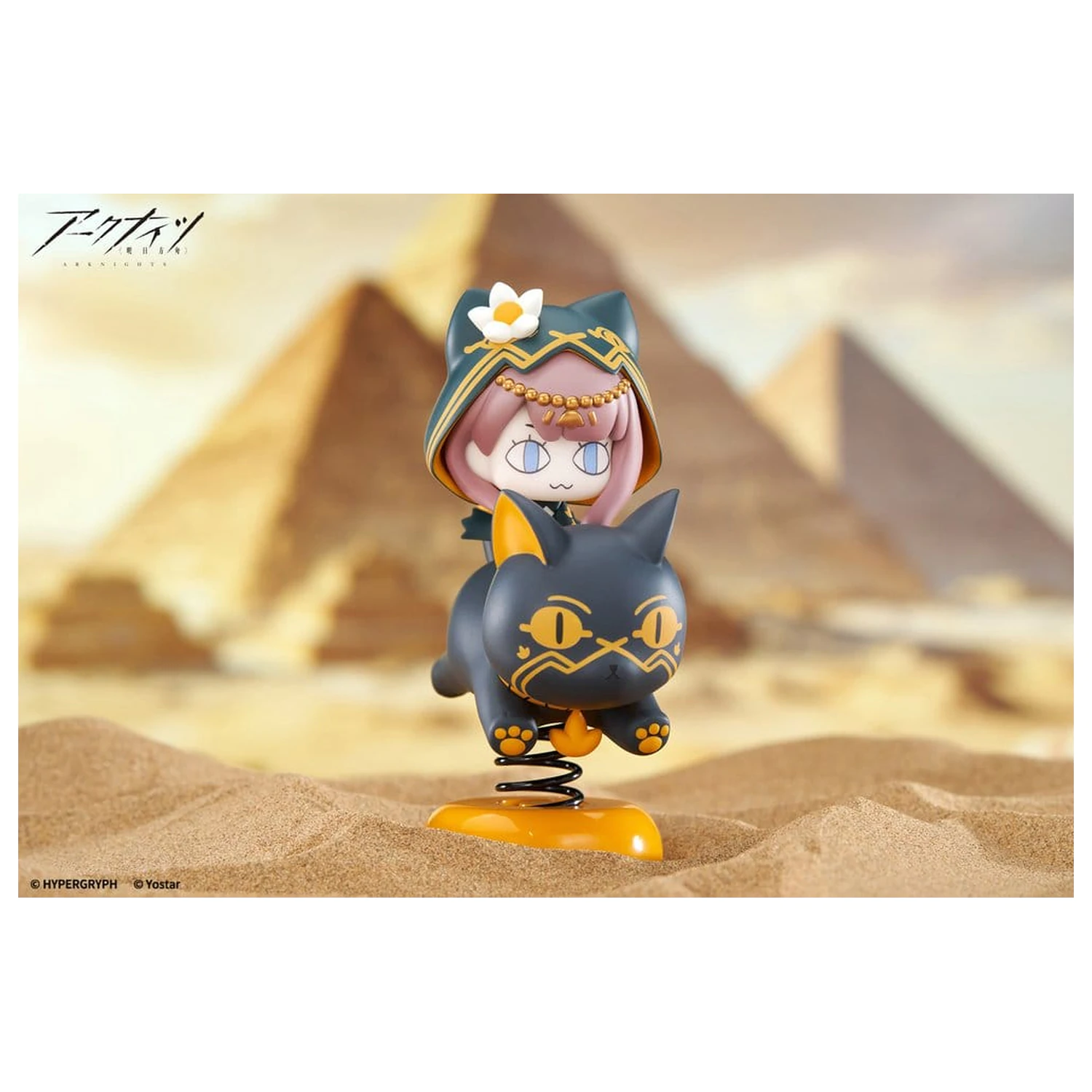 Arknights HappyShake PVC figura Pepe 10 cm fotografija izdelka
