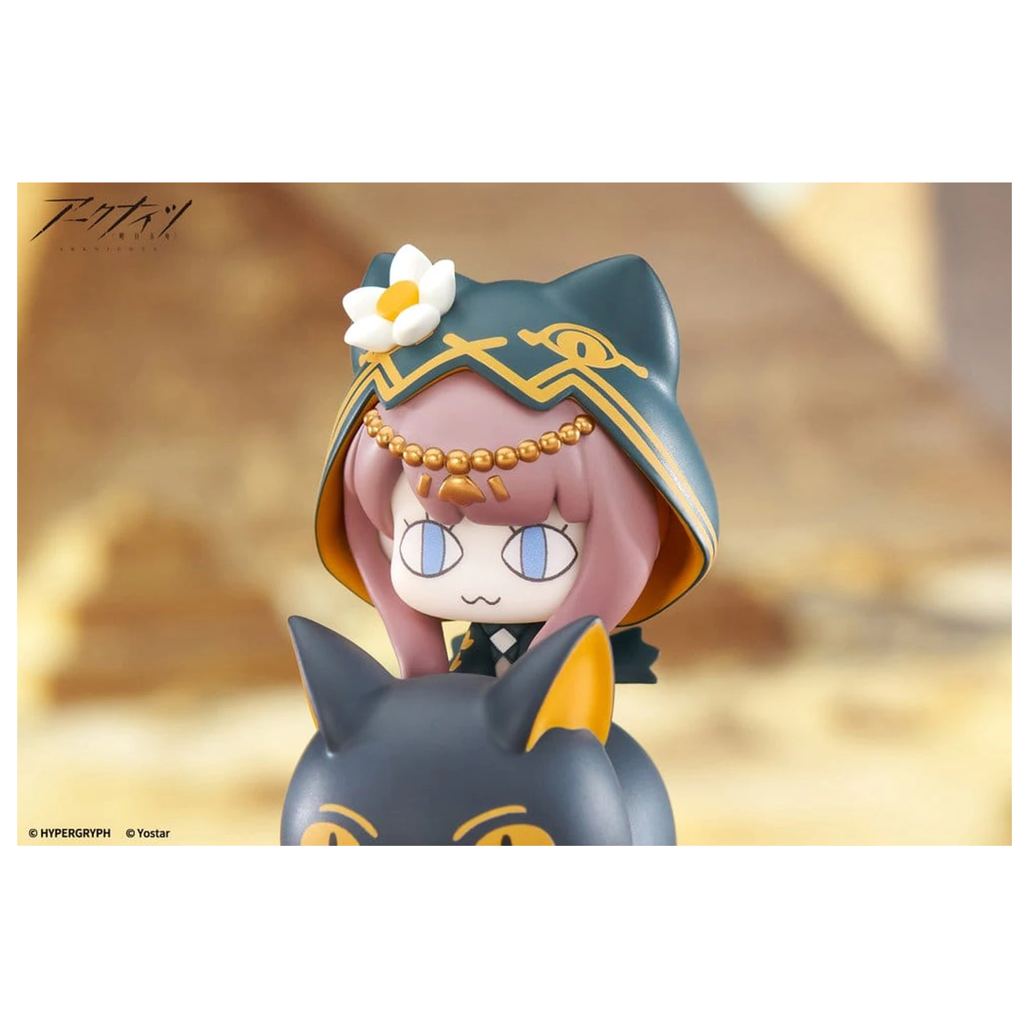 Arknights HappyShake PVC figura Pepe 10 cm fotografija izdelka