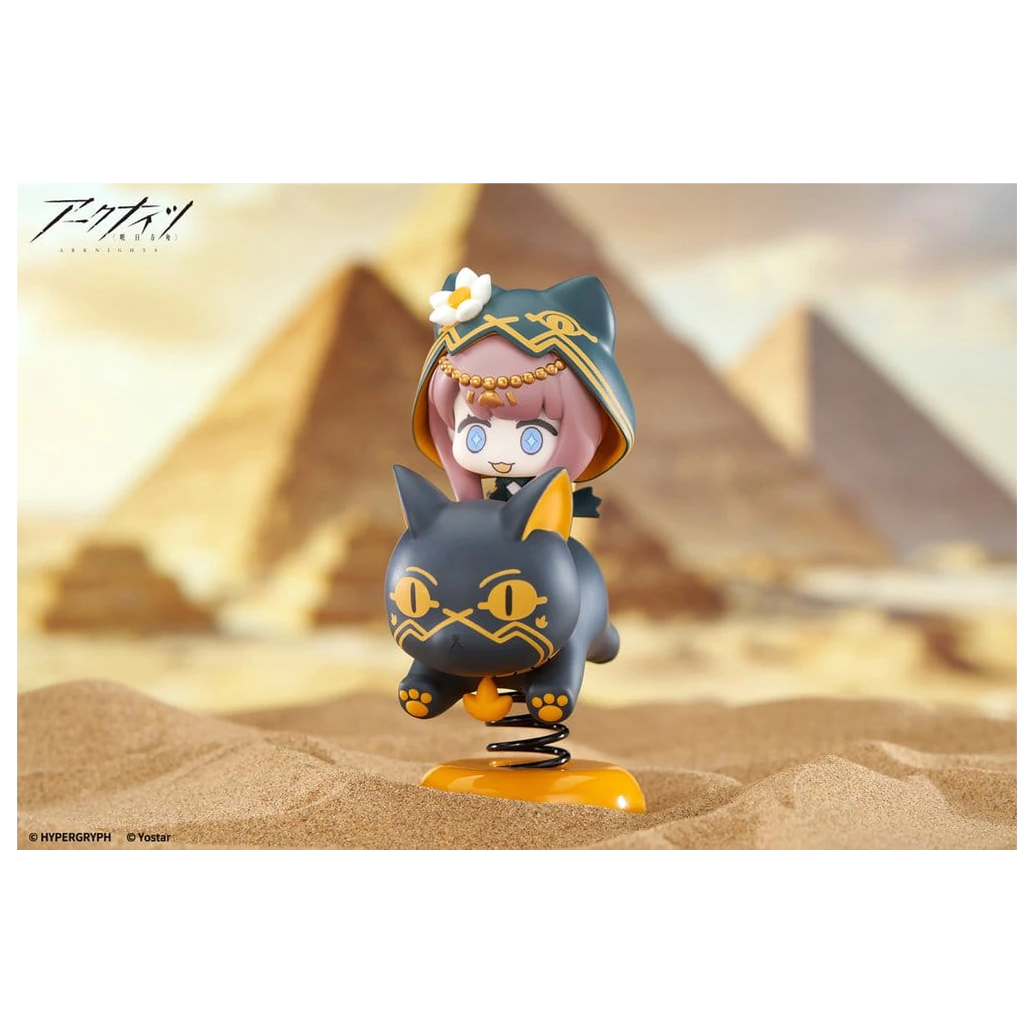 Arknights HappyShake PVC figura Pepe 10 cm fotografija izdelka