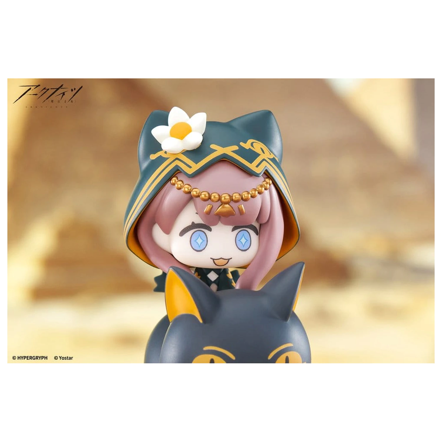 Arknights HappyShake PVC figura Pepe 10 cm fotografija izdelka
