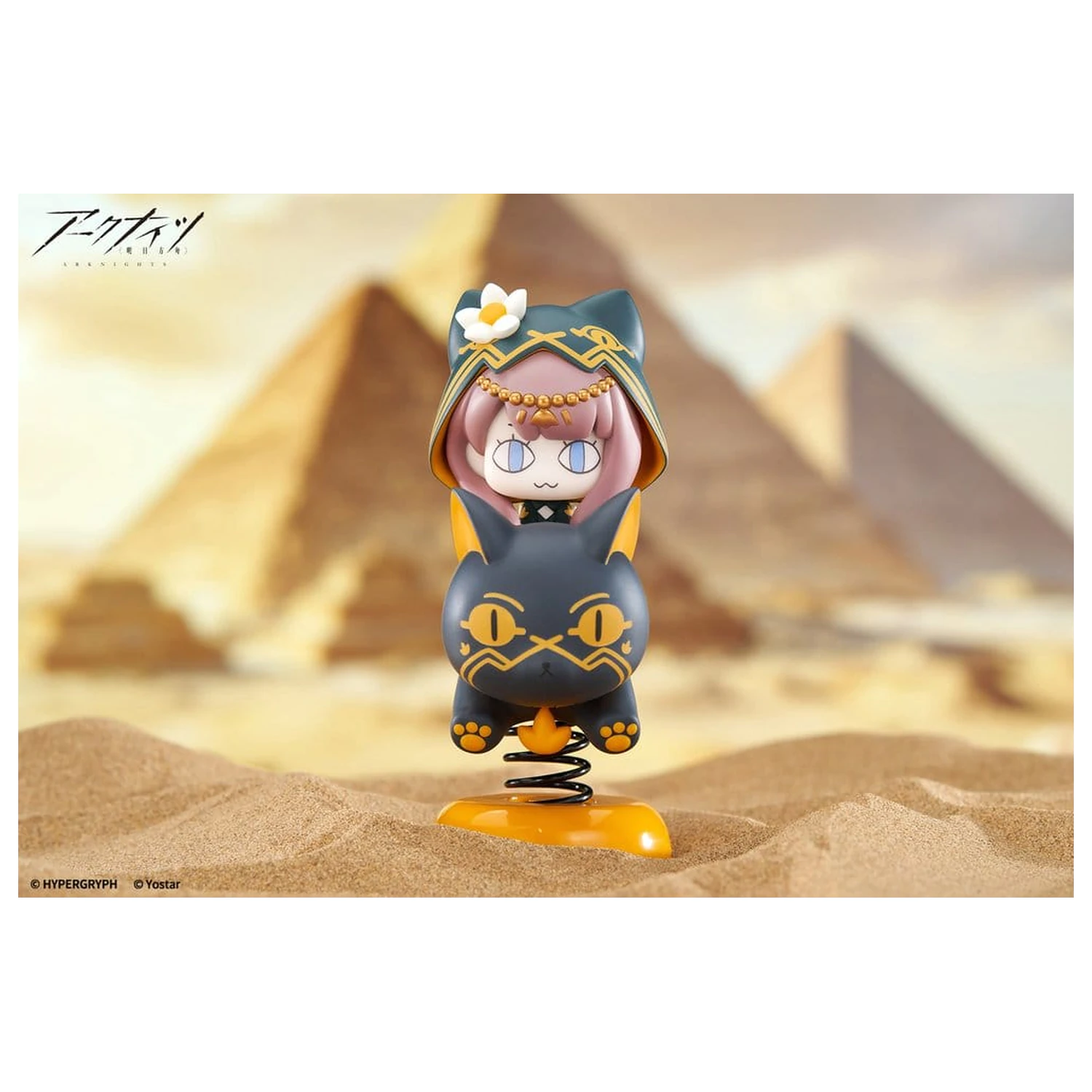Arknights HappyShake PVC figura Pepe 10 cm fotografija izdelka