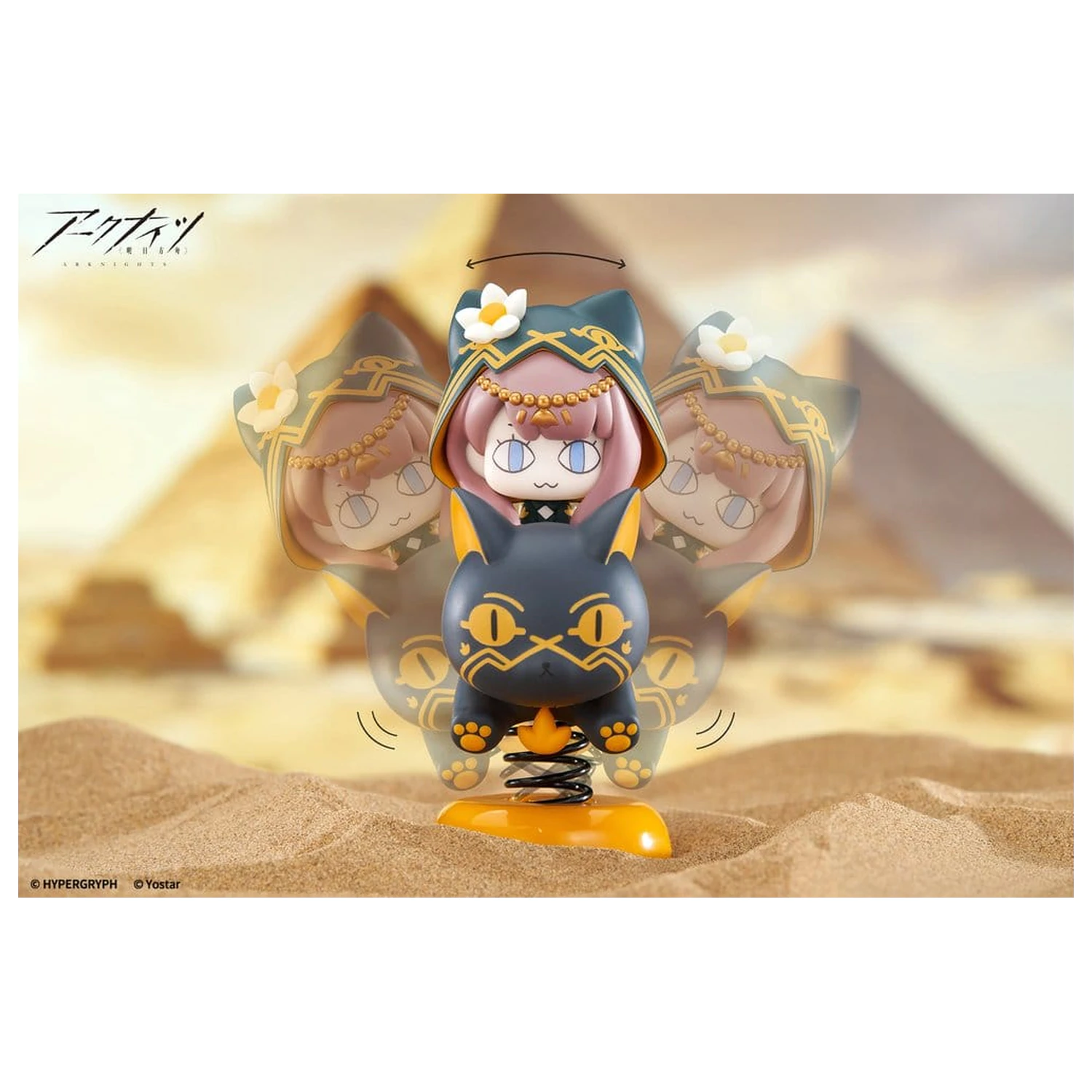 Arknights HappyShake PVC figura Pepe 10 cm fotografija izdelka