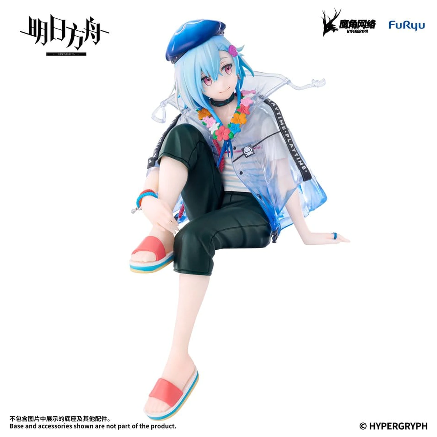 Arknights Noodle Stopper PVC figura Mizuki Summer Feast Version 14 cm fotografija izdelka
