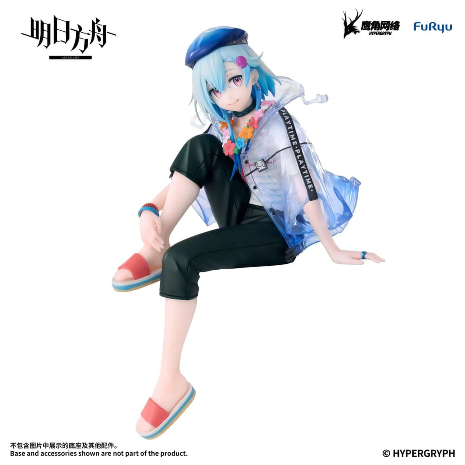 Arknights Noodle Stopper PVC figura Mizuki Summer Feast Version 14 cm fotografija izdelka