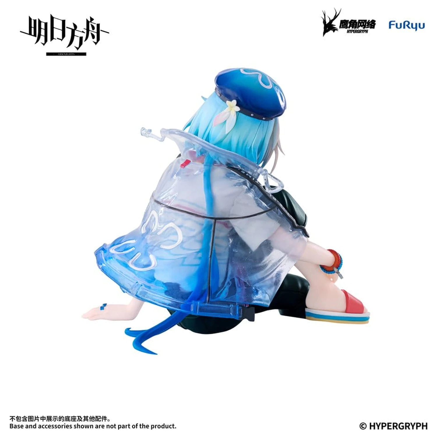 Arknights Noodle Stopper PVC figura Mizuki Summer Feast Version 14 cm fotografija izdelka