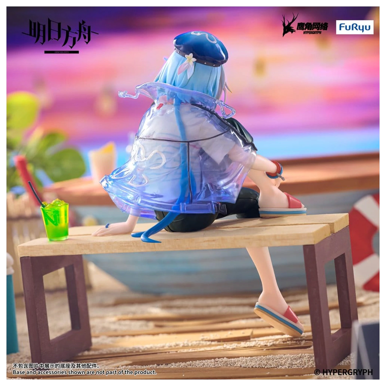 Arknights Noodle Stopper PVC figura Mizuki Summer Feast Version 14 cm fotografija izdelka