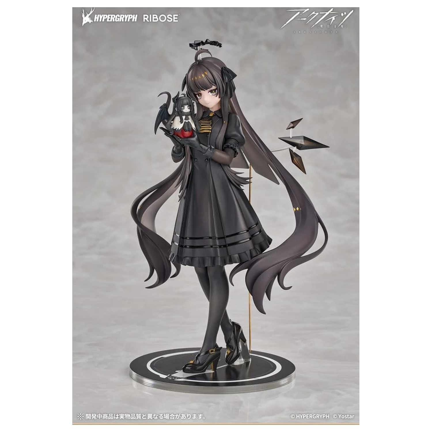 Arknights Rise Up+ PVC figura Virtuosa Chiisaki Kage Ver. 20 cm fotografija izdelka