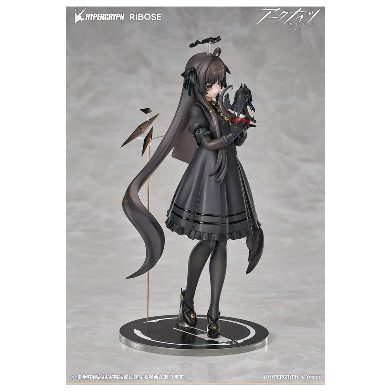 Arknights Rise Up+ PVC figura Virtuosa Chiisaki Kage Ver. 20 cm fotografija izdelka