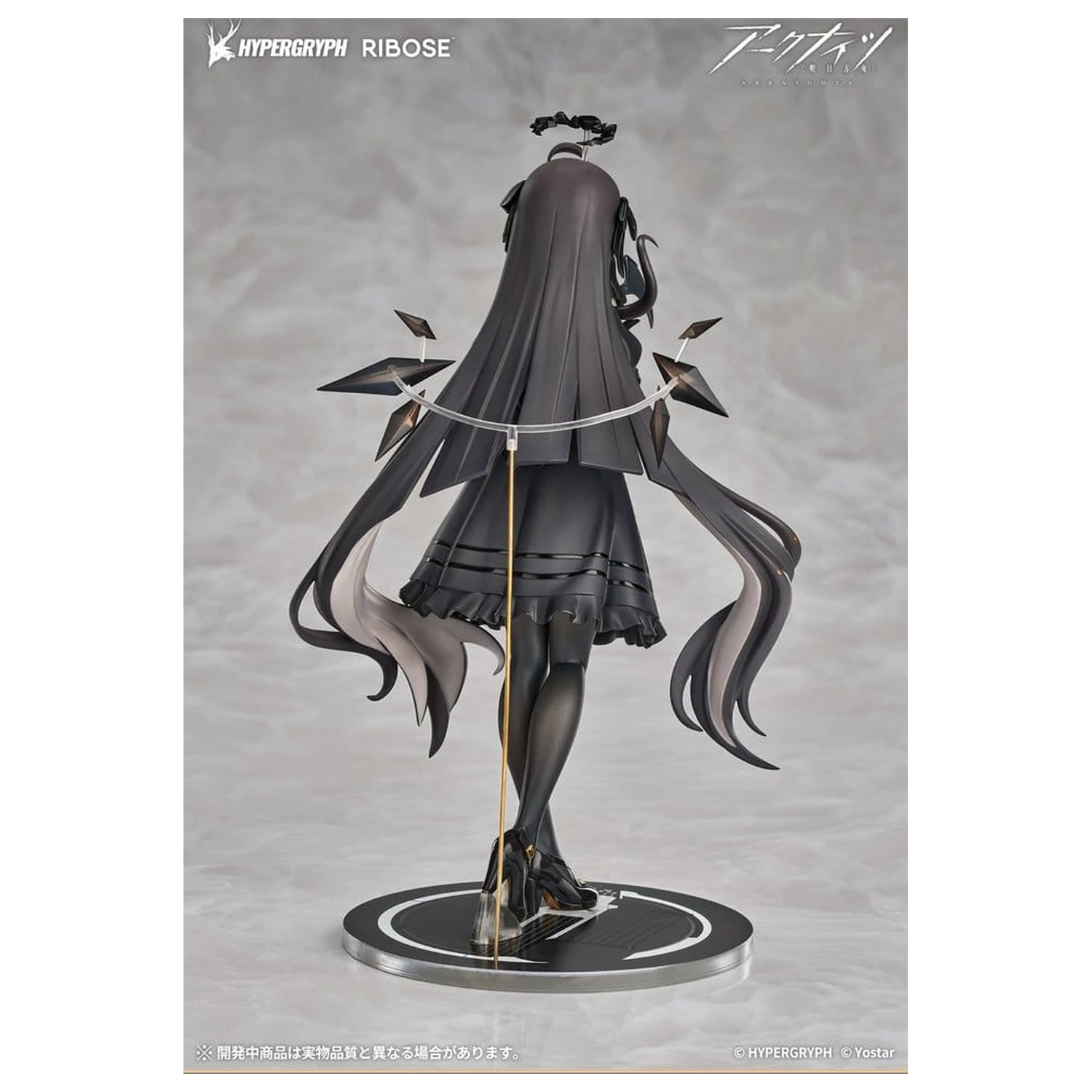 Arknights Rise Up+ PVC figura Virtuosa Chiisaki Kage Ver. 20 cm fotografija izdelka