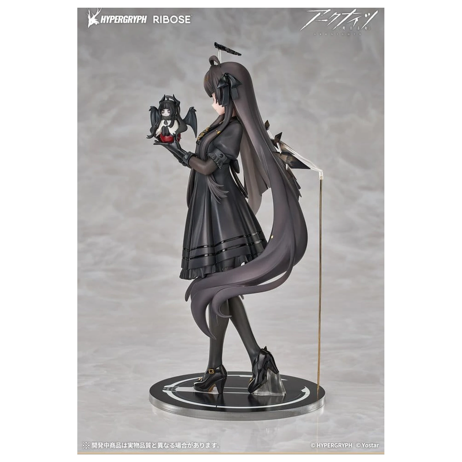 Arknights Rise Up+ PVC figura Virtuosa Chiisaki Kage Ver. 20 cm fotografija izdelka