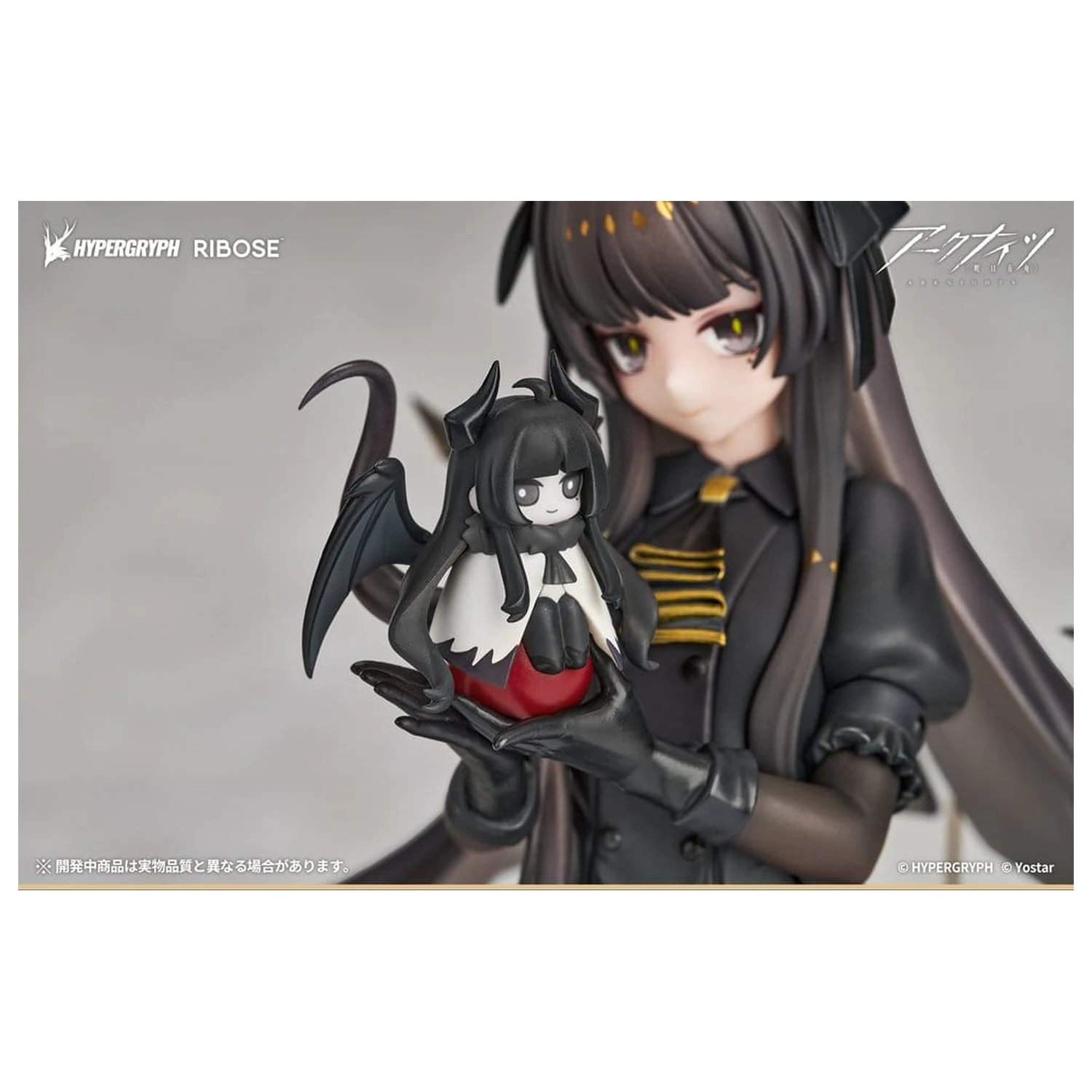 Arknights Rise Up+ PVC figura Virtuosa Chiisaki Kage Ver. 20 cm fotografija izdelka