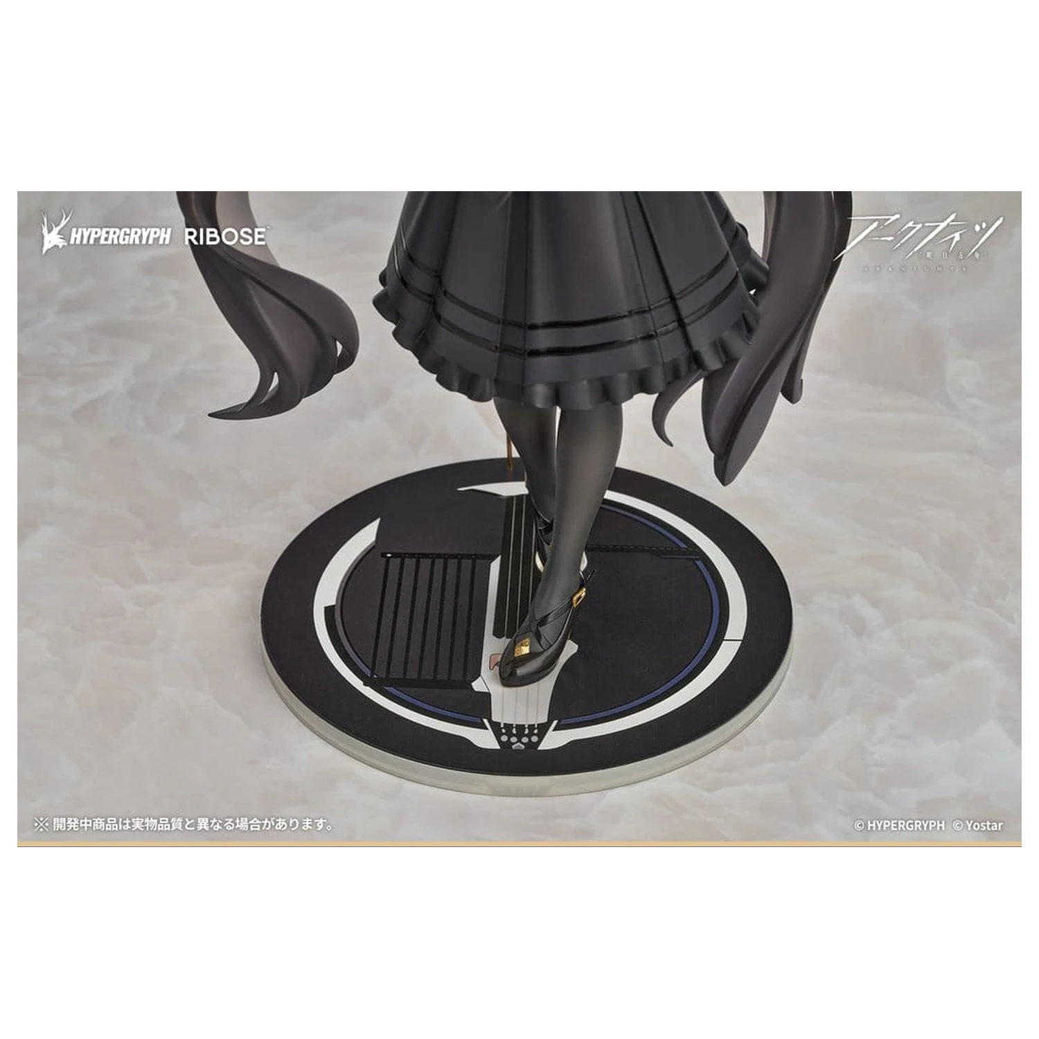 Arknights Rise Up+ PVC figura Virtuosa Chiisaki Kage Ver. 20 cm fotografija izdelka