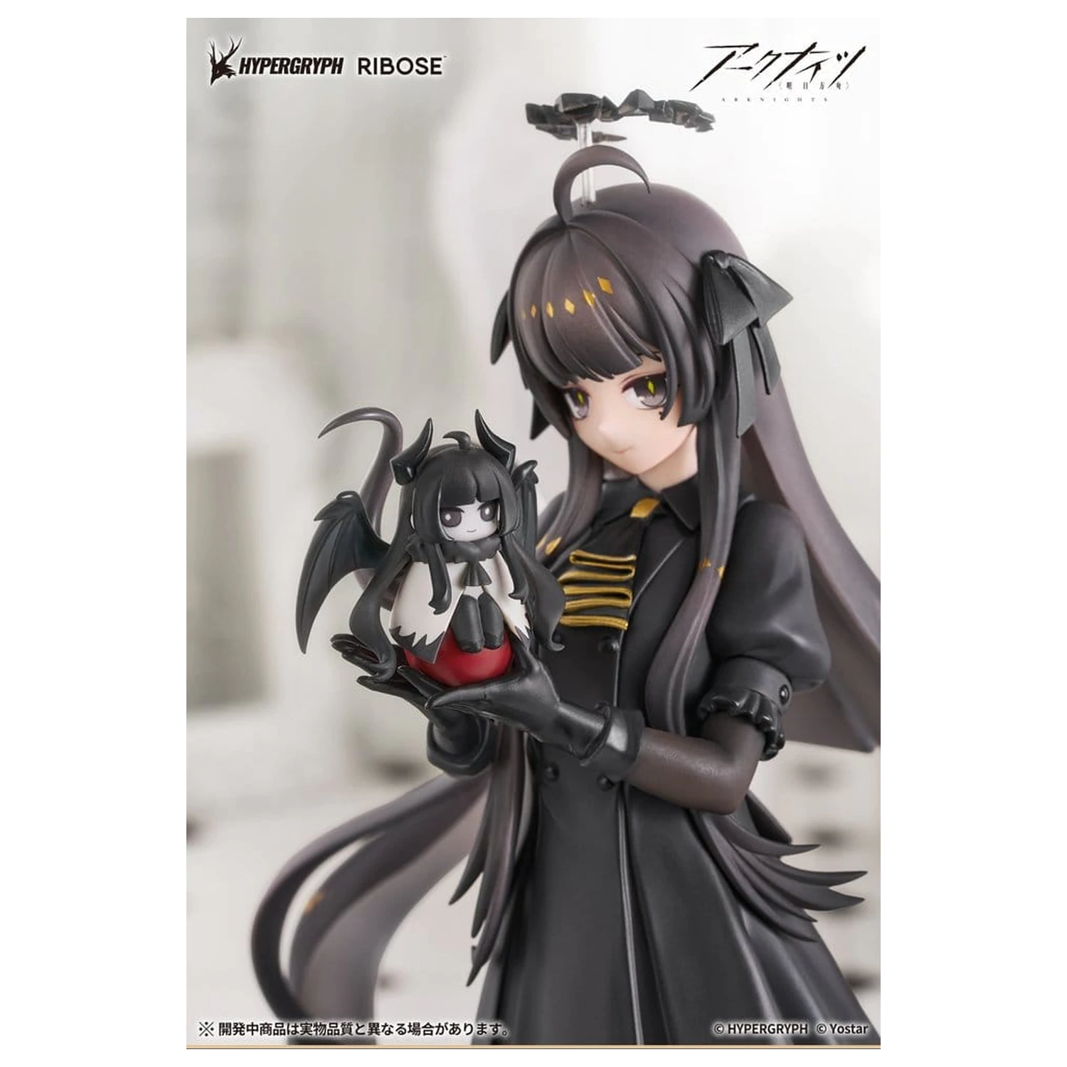 Arknights Rise Up+ PVC figura Virtuosa Chiisaki Kage Ver. 20 cm fotografija izdelka