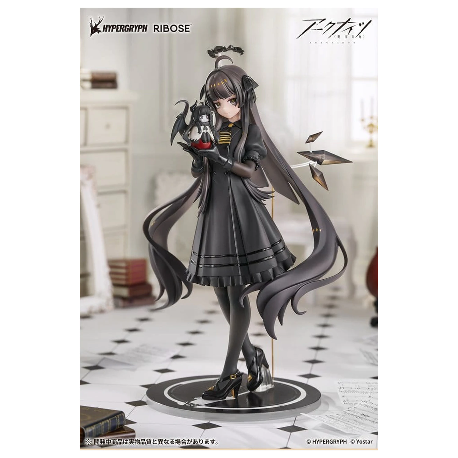 Arknights Rise Up+ PVC figura Virtuosa Chiisaki Kage Ver. 20 cm fotografija izdelka