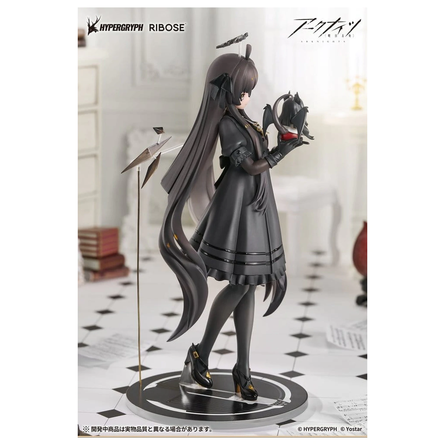 Arknights Rise Up+ PVC figura Virtuosa Chiisaki Kage Ver. 20 cm fotografija izdelka