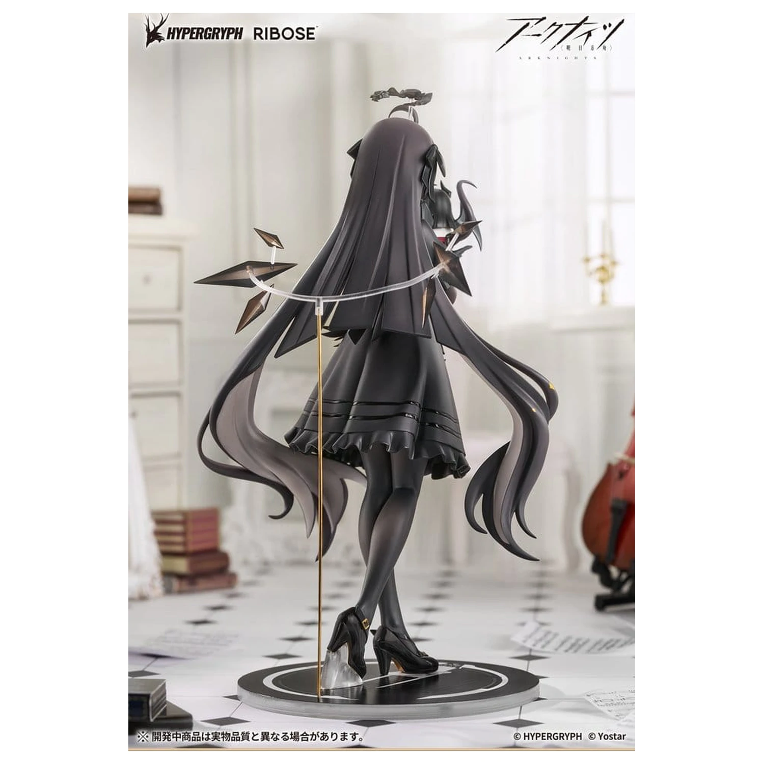 Arknights Rise Up+ PVC figura Virtuosa Chiisaki Kage Ver. 20 cm fotografija izdelka