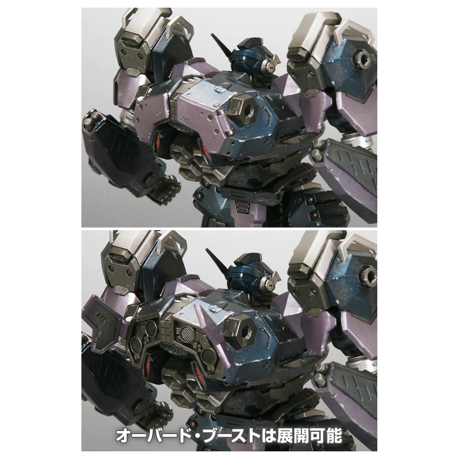 Armored Core Plastični model 1/72 CREST CR-C75U2 Close Quarters Ver. 16 cm fotografija izdelka