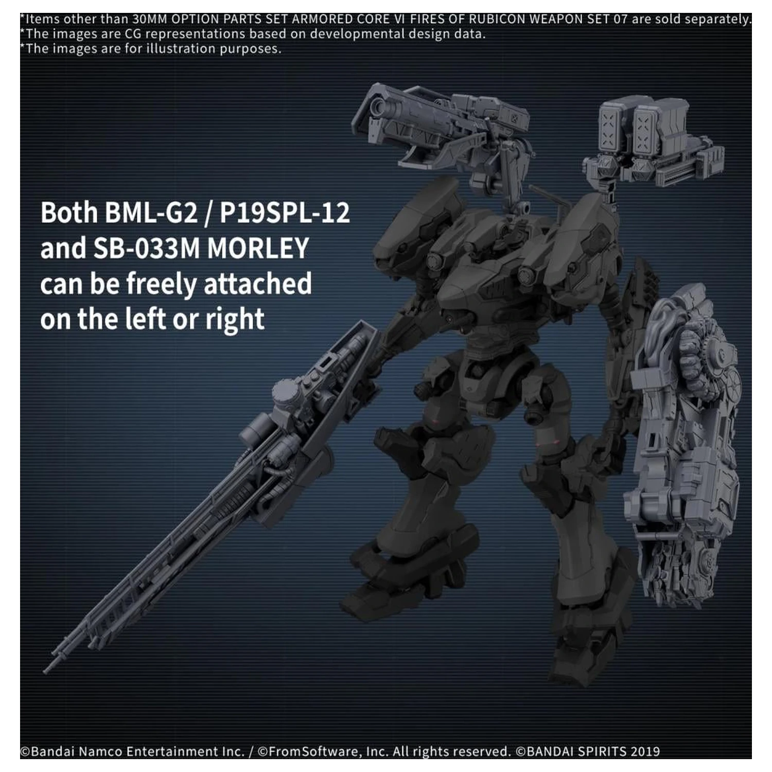 Armored Core VI 30m dodatni deli komplet orožja 07 Model Kit fotografija izdelka