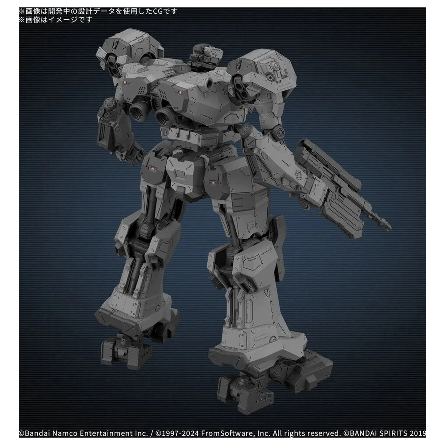 Armored Core VI Fires of Rubicon Balam BD-011 Melander komplet modela 30MM fotografija izdelka