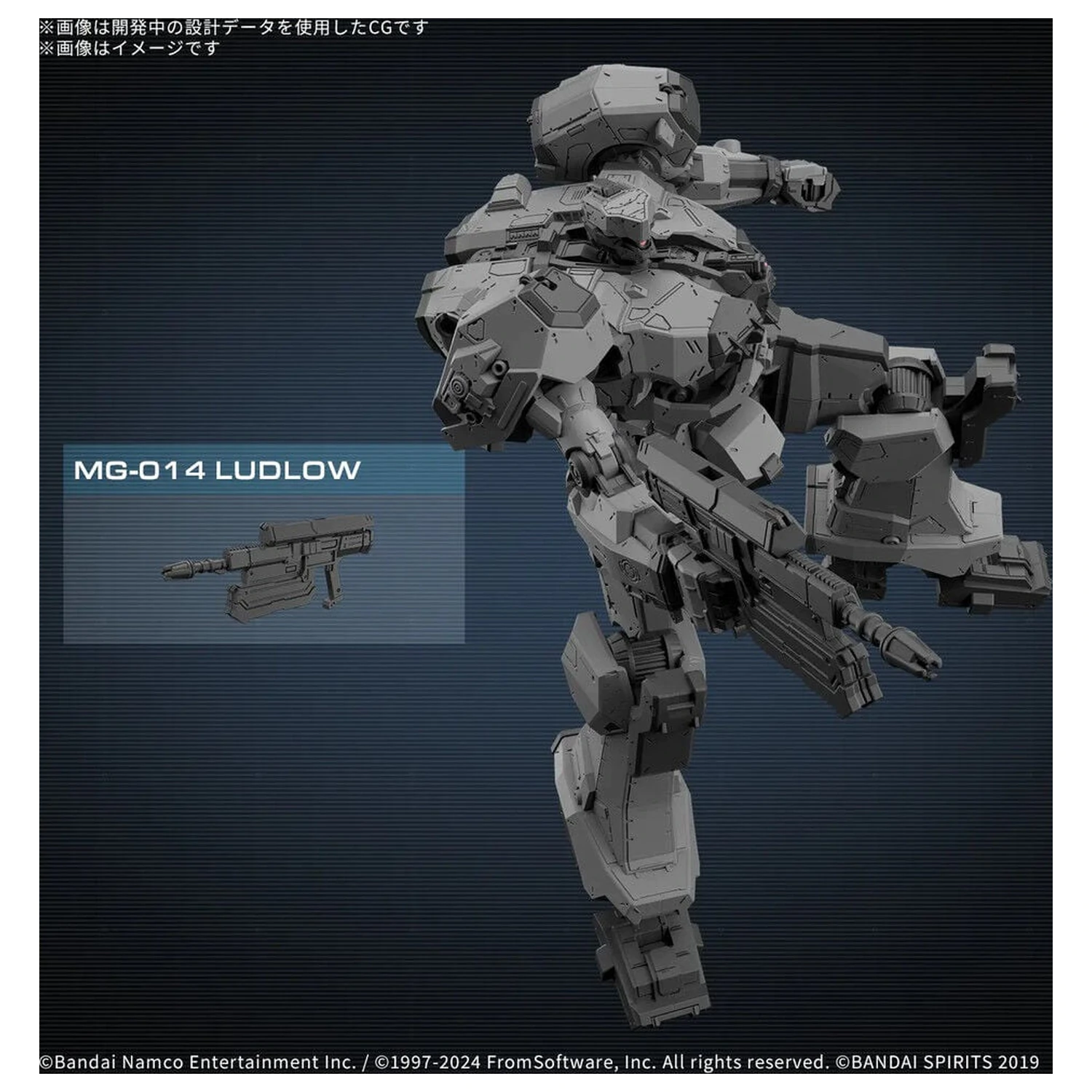 Armored Core VI Fires of Rubicon Balam BD-011 Melander komplet modela 30MM fotografija izdelka