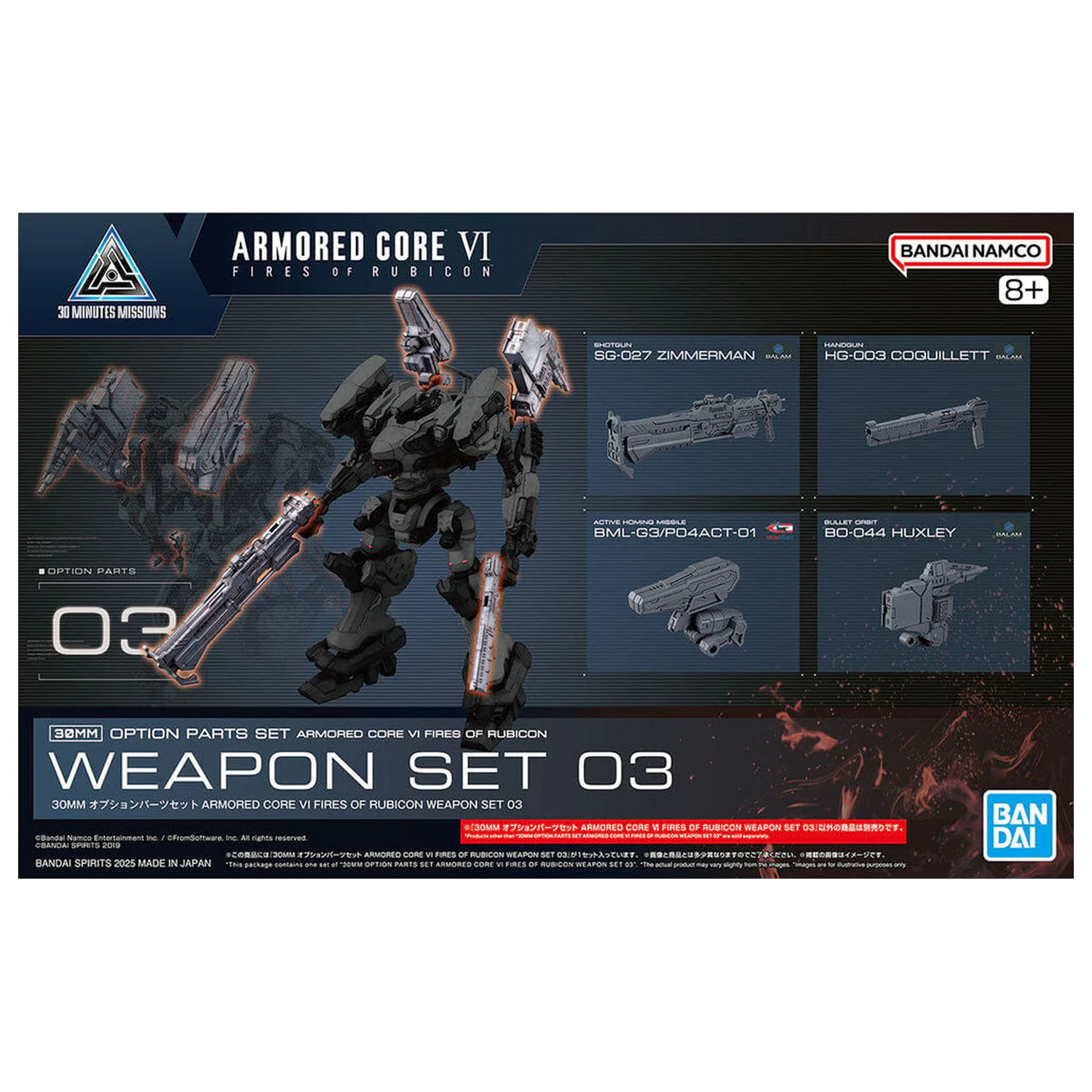 Armored Core VI Fires of Rubicon Orožje 03 Izbirni deli komplet Model Kit 30MM fotografija izdelka