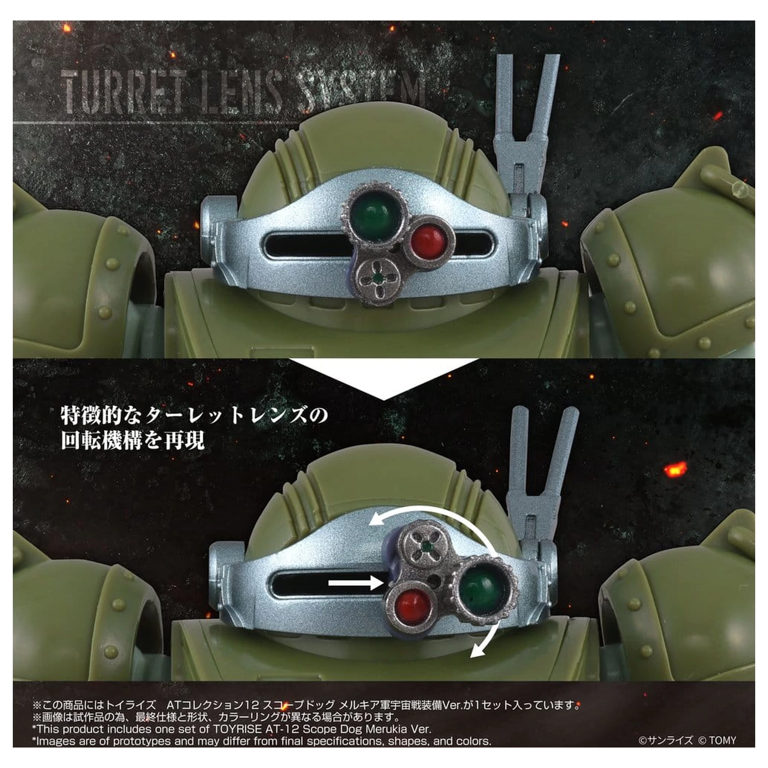 Armored Trooper Votoms akcijska figura Toyrise AT-12 Scope Dog Round Mover fotografija izdelka