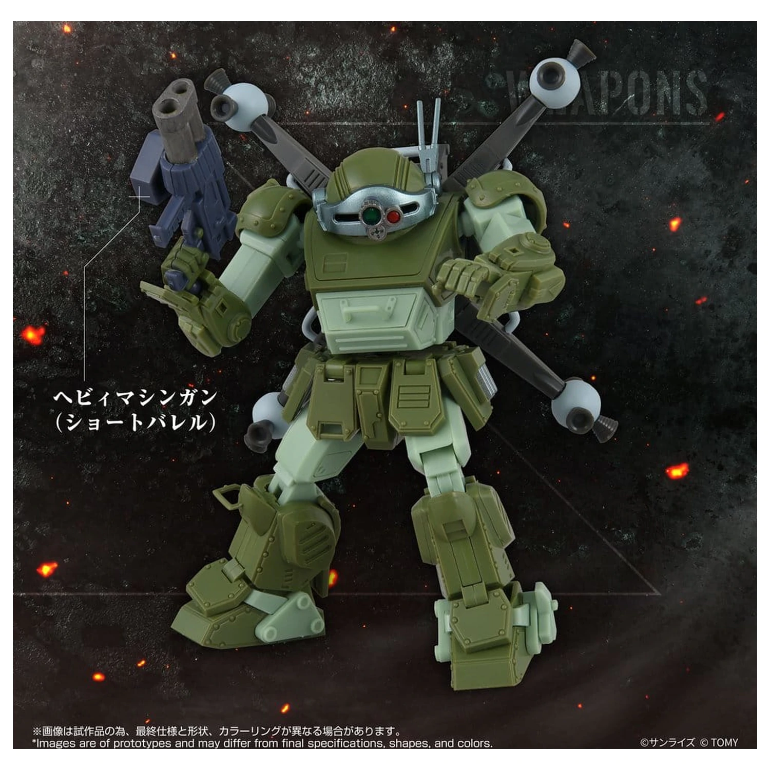Armored Trooper Votoms akcijska figura Toyrise AT-12 Scope Dog Round Mover fotografija izdelka