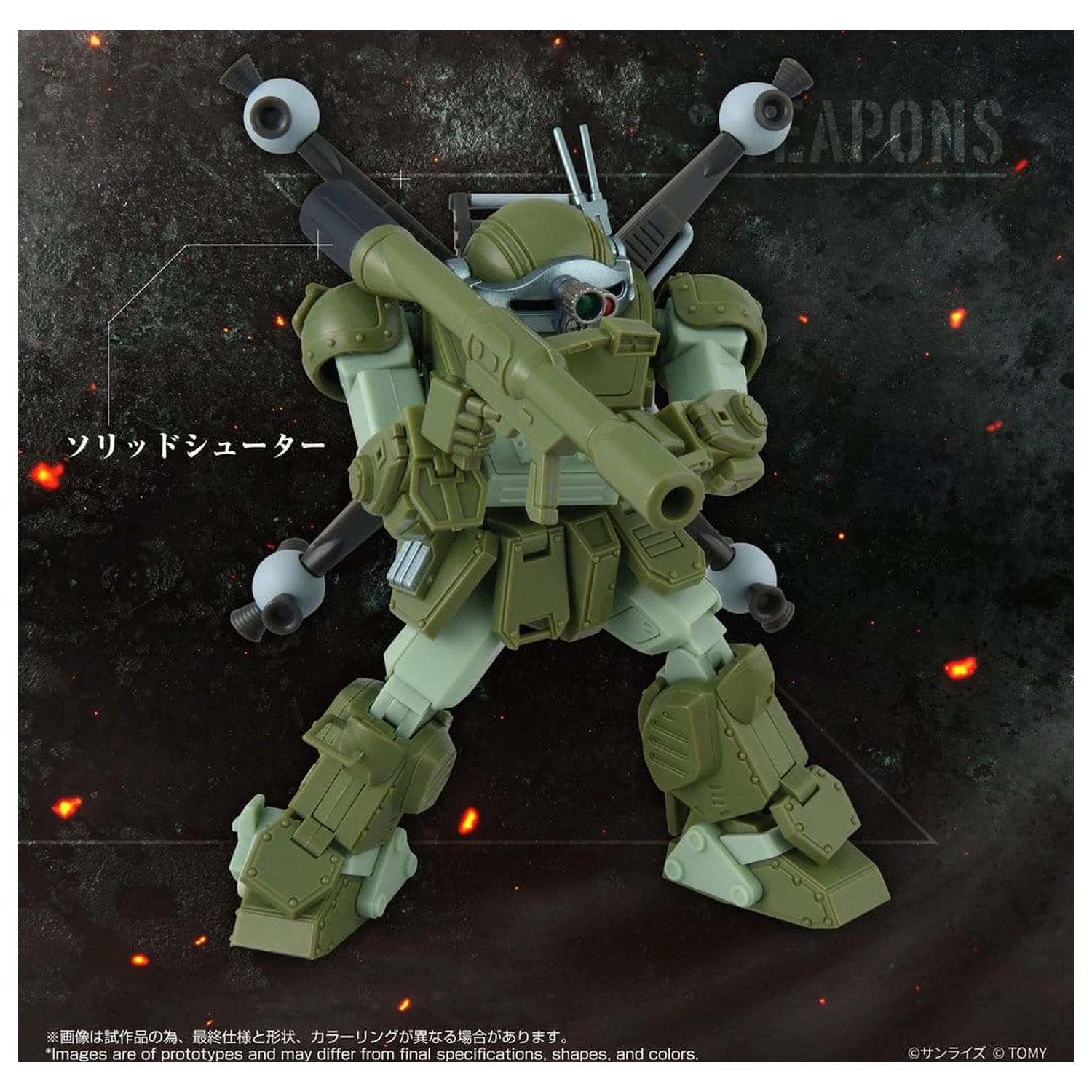 Armored Trooper Votoms akcijska figura Toyrise AT-12 Scope Dog Round Mover fotografija izdelka