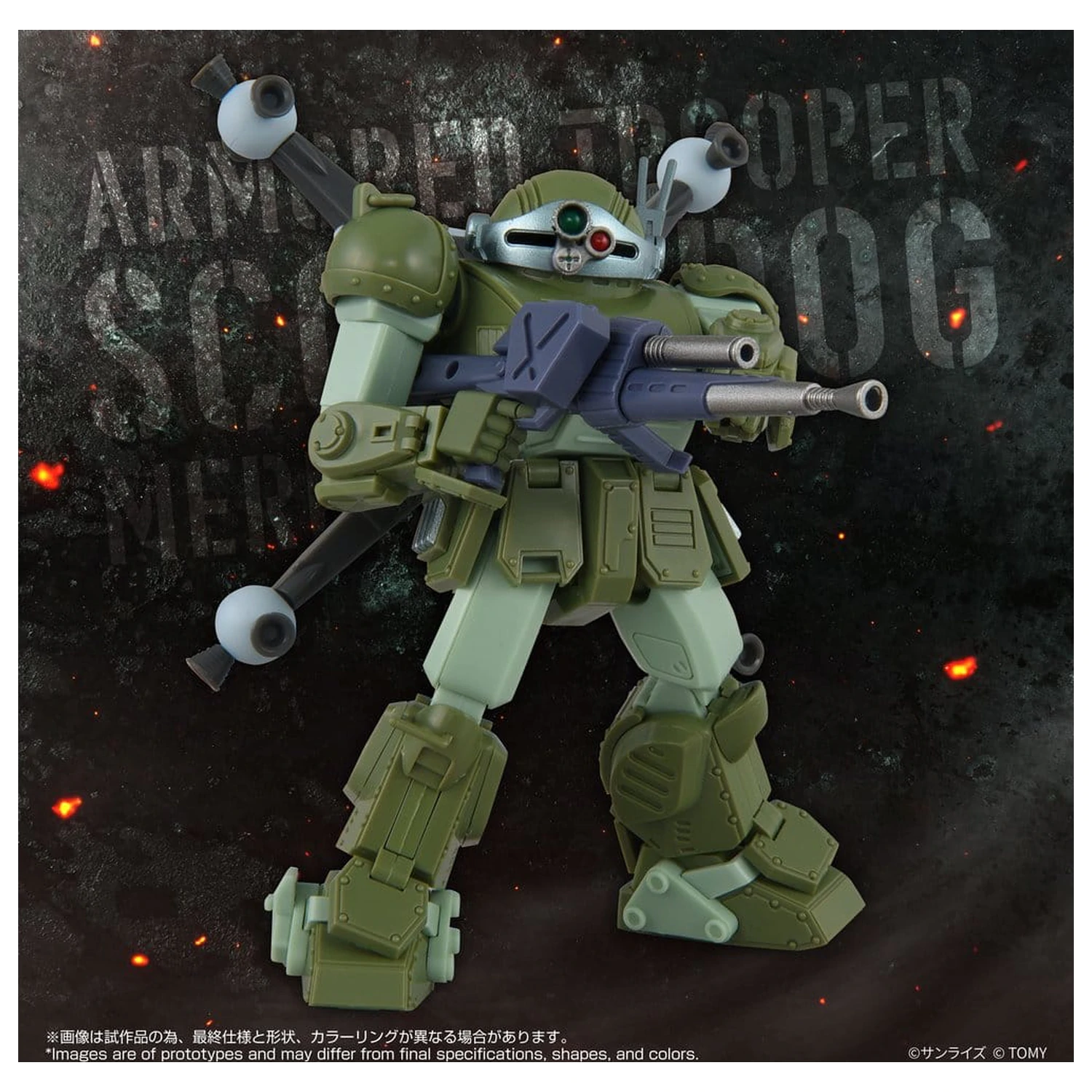 Armored Trooper Votoms akcijska figura Toyrise AT-12 Scope Dog Round Mover fotografija izdelka