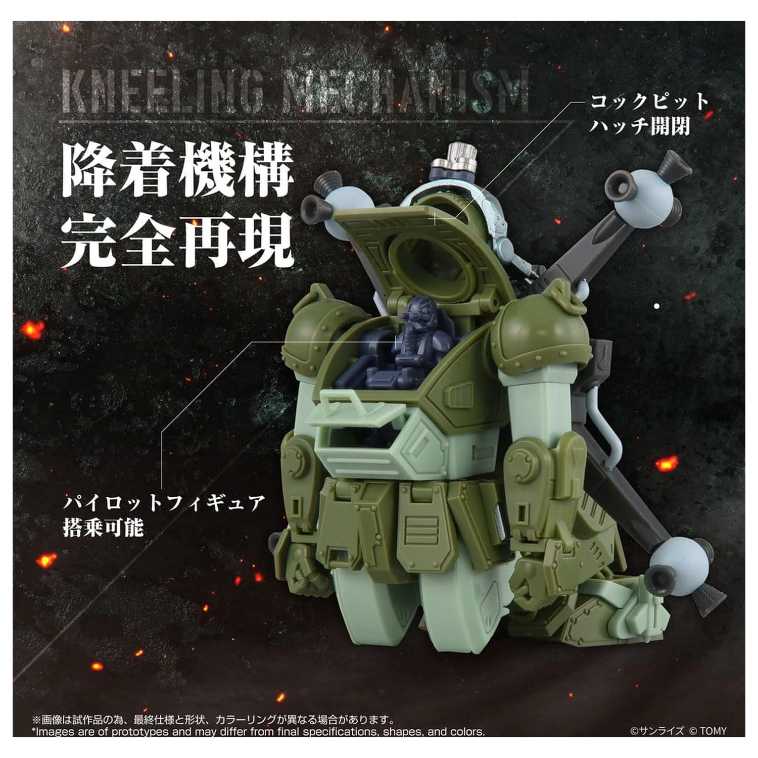 Armored Trooper Votoms akcijska figura Toyrise AT-12 Scope Dog Round Mover fotografija izdelka