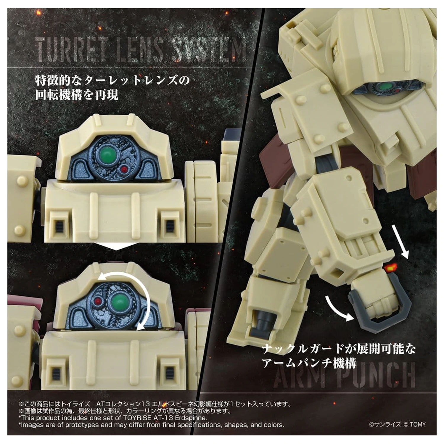 Armored Trooper Votoms akcijska figura ToyRise AT-13 Erdspinne fotografija izdelka