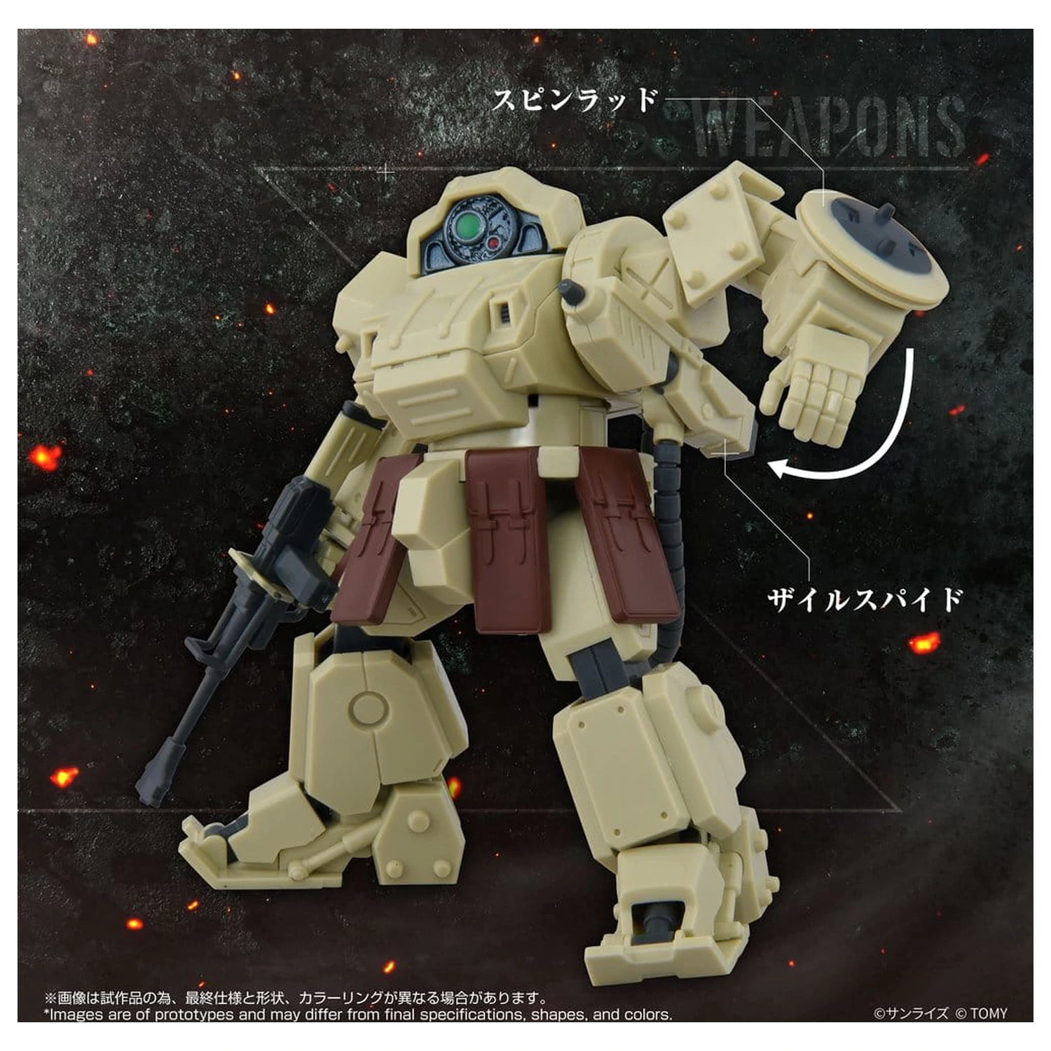 Armored Trooper Votoms akcijska figura ToyRise AT-13 Erdspinne fotografija izdelka