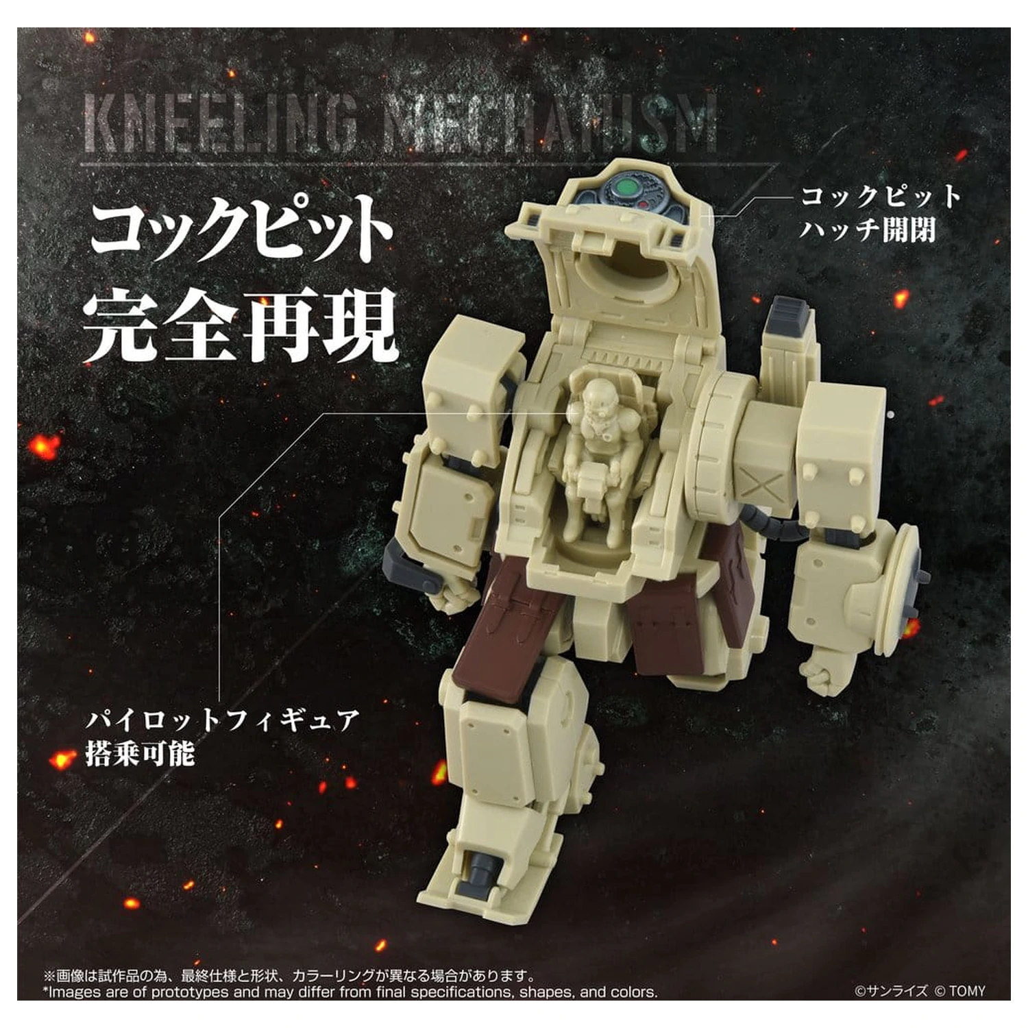 Armored Trooper Votoms akcijska figura ToyRise AT-13 Erdspinne fotografija izdelka