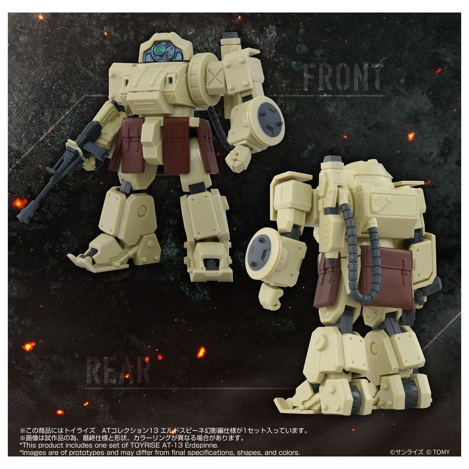 Armored Trooper Votoms akcijska figura ToyRise AT-13 Erdspinne fotografija izdelka