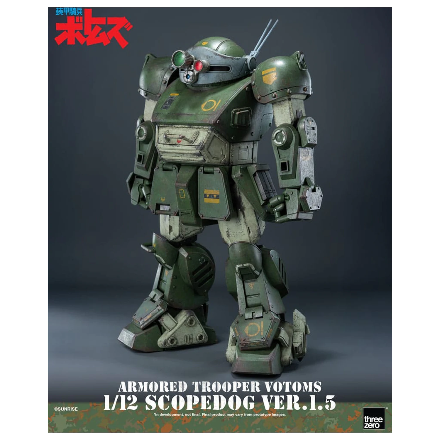Armored Trooper Votoms Robo-Dou akcijska figura Strikedog 16 cm fotografija izdelka