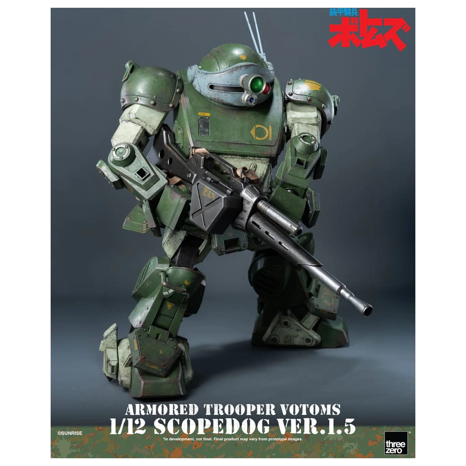 Armored Trooper Votoms Robo-Dou akcijska figura Strikedog 16 cm fotografija izdelka