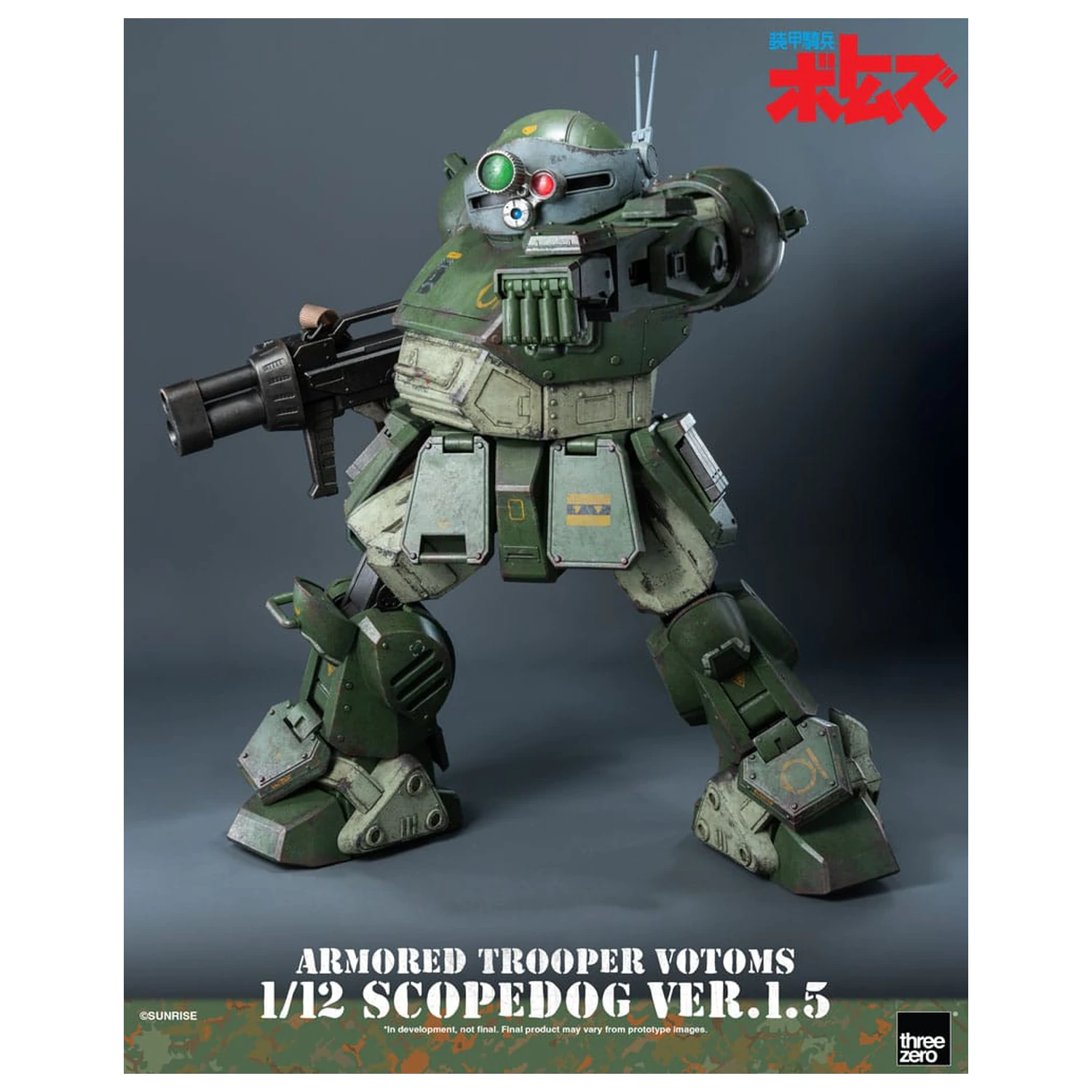 Armored Trooper Votoms Robo-Dou akcijska figura Strikedog 16 cm fotografija izdelka