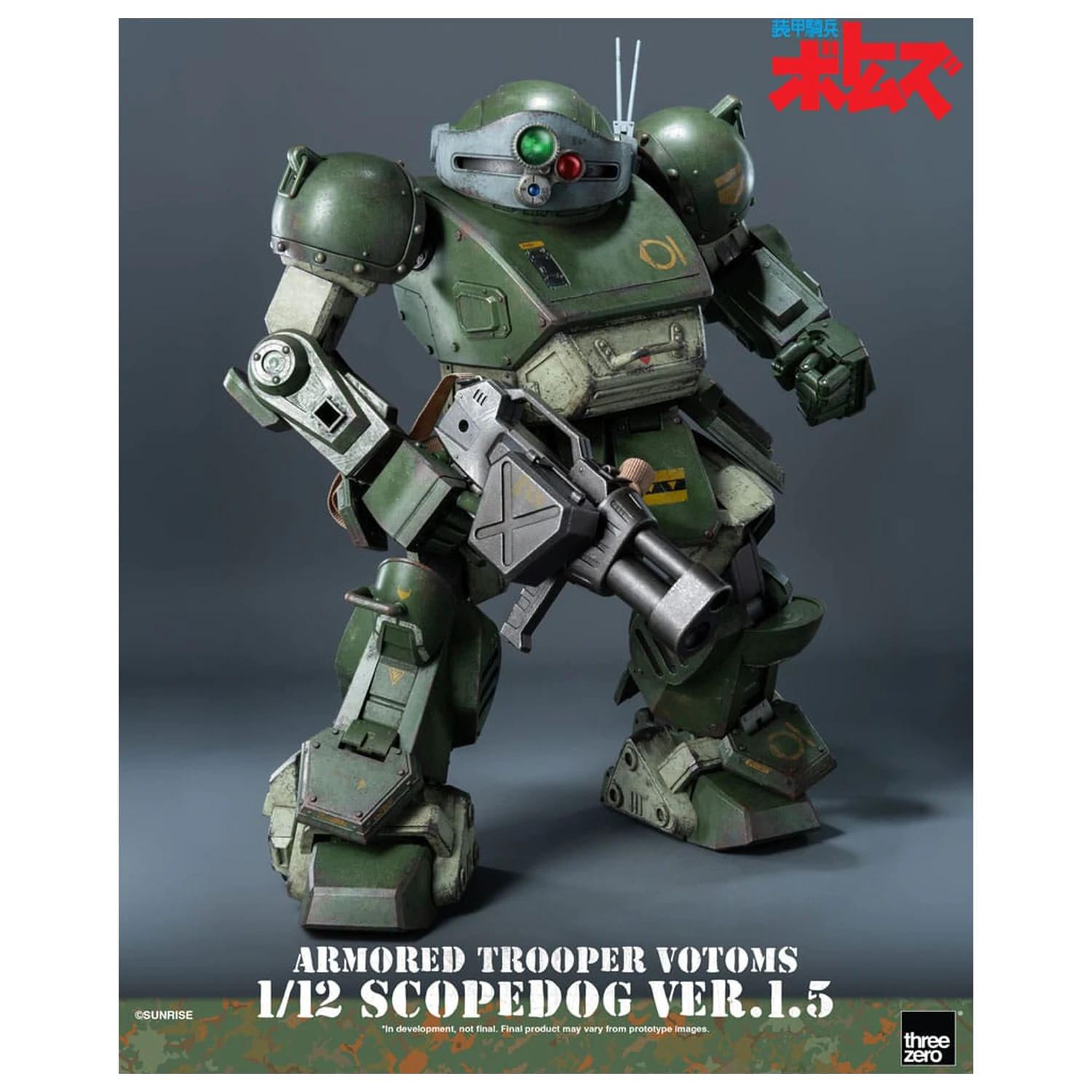 Armored Trooper Votoms Robo-Dou akcijska figura Strikedog 16 cm fotografija izdelka