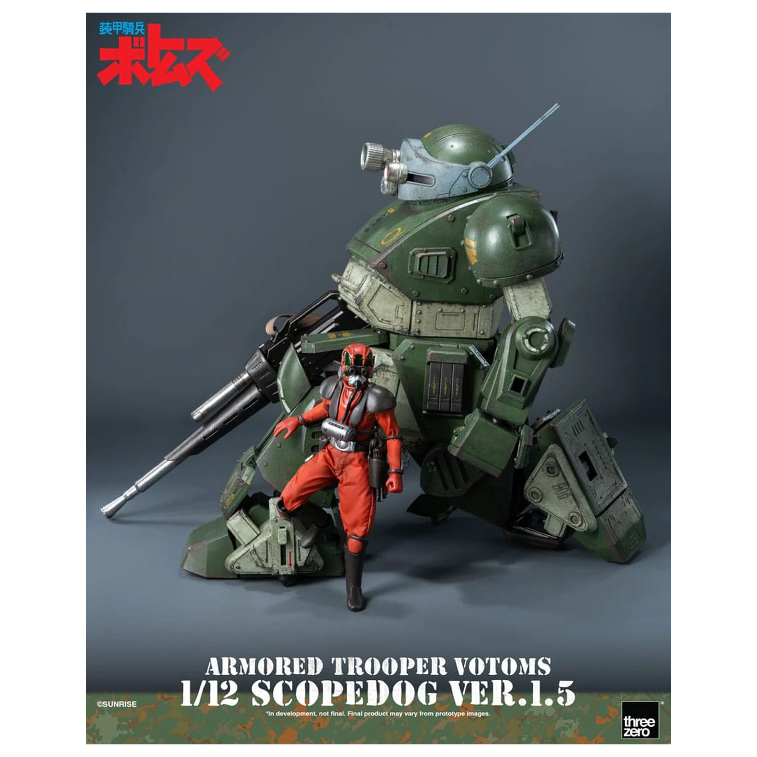 Armored Trooper Votoms Robo-Dou akcijska figura Strikedog 16 cm fotografija izdelka