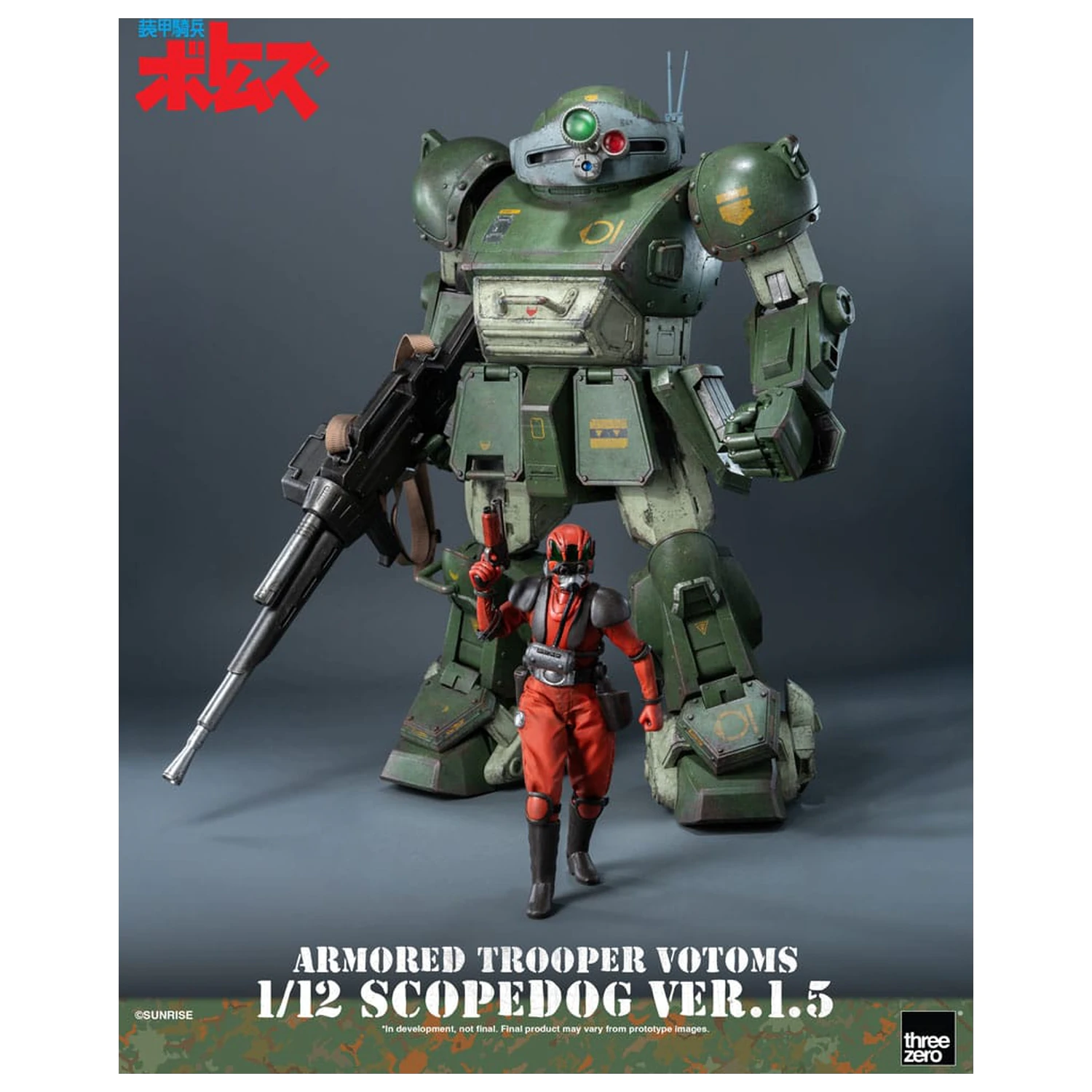 Armored Trooper Votoms Robo-Dou akcijska figura Strikedog 16 cm fotografija izdelka