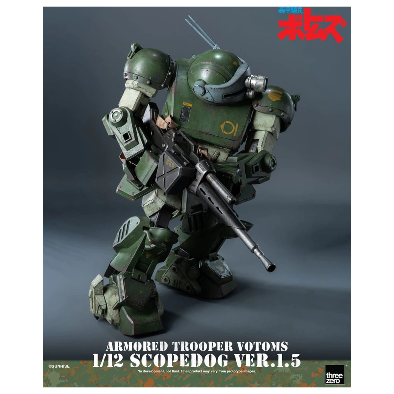 Armored Trooper Votoms Robo-Dou akcijska figura Strikedog 16 cm fotografija izdelka