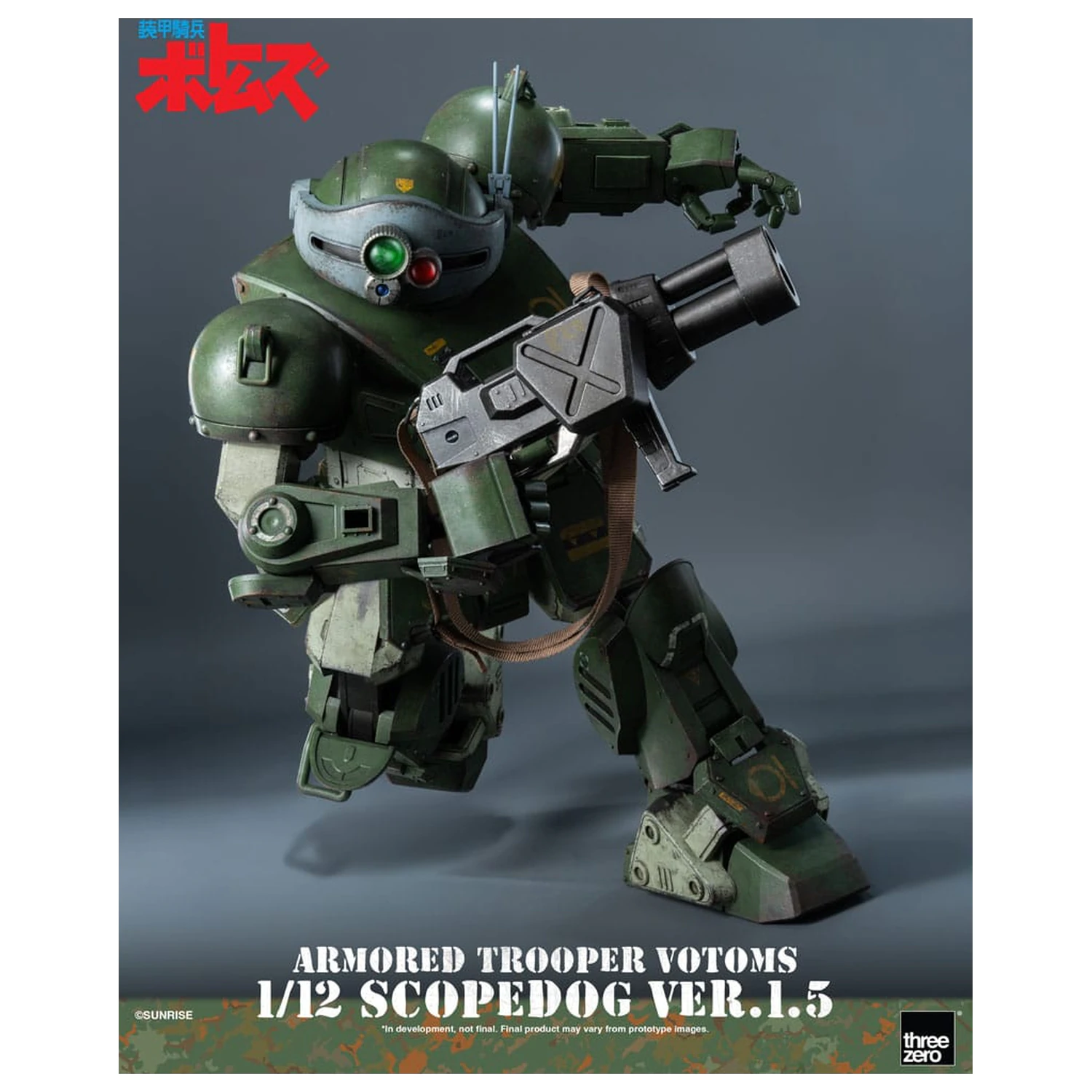 Armored Trooper Votoms Robo-Dou akcijska figura Strikedog 16 cm fotografija izdelka