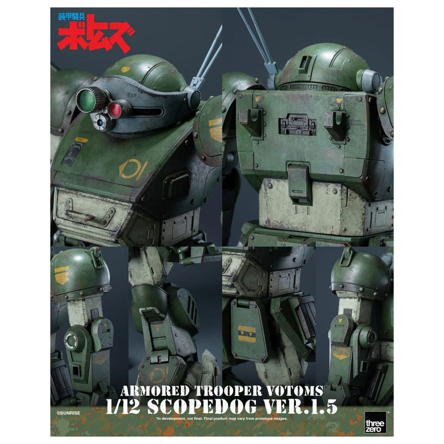 Armored Trooper Votoms Robo-Dou akcijska figura Strikedog 16 cm fotografija izdelka