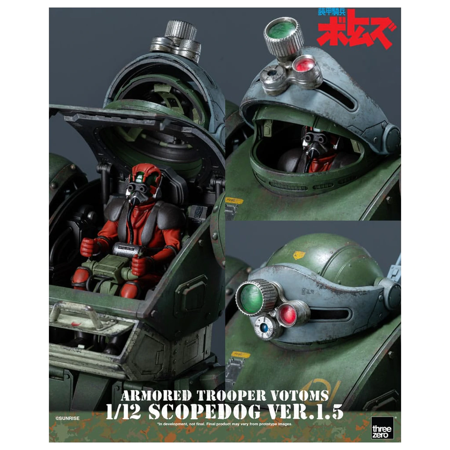 Armored Trooper Votoms Robo-Dou akcijska figura Strikedog 16 cm fotografija izdelka